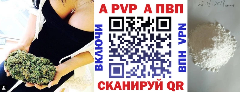 Наркошоп купить Alpha PVP  Меф  ГАШ  Сухой Лог