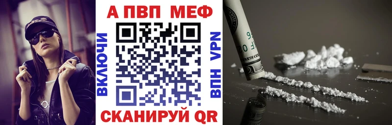 Alpha-PVP мука  Купить  Сухой Лог 