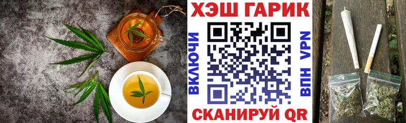 Купить где Сухой Лог Еда ТГК марихуана
