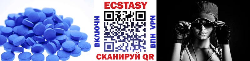 Купить закладки  Сухой Лог  ЭКСТАЗИ диски 