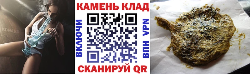 Купить где  Сухой Лог  Гашиш Ice-O-Lator 