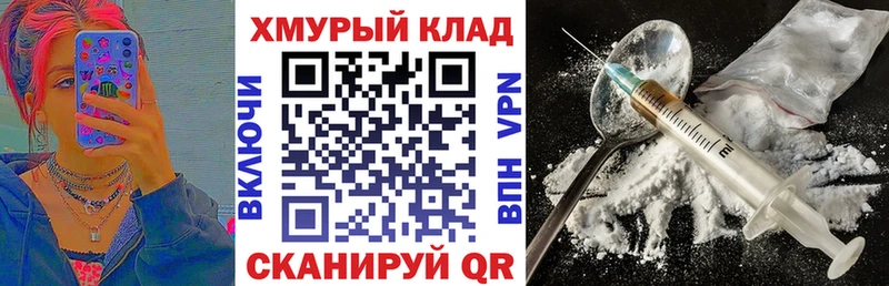 ГЕРОИН герыч  Купить закладки  Сухой Лог 