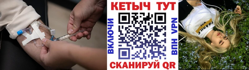 Кетамин VHQ  Купить закладки  Сухой Лог 