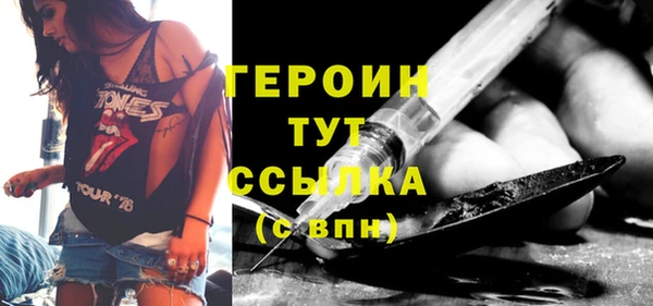 мескалин Киренск