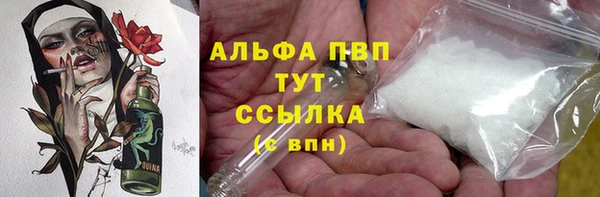 apvp Кинешма