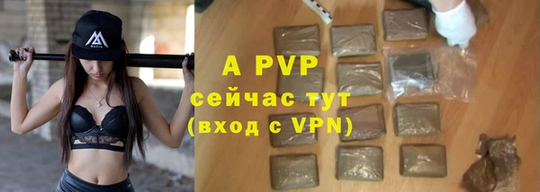 apvp Кинешма
