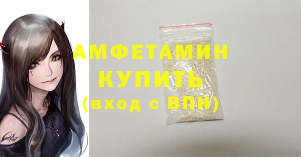мескалин Киренск