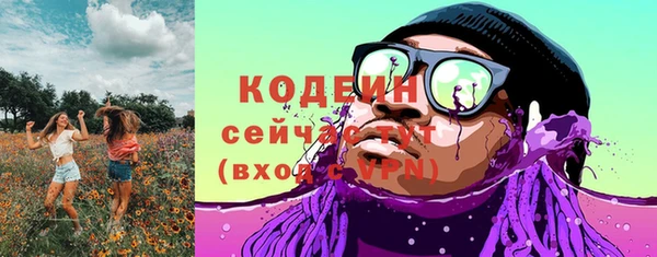 MESCALINE Козловка