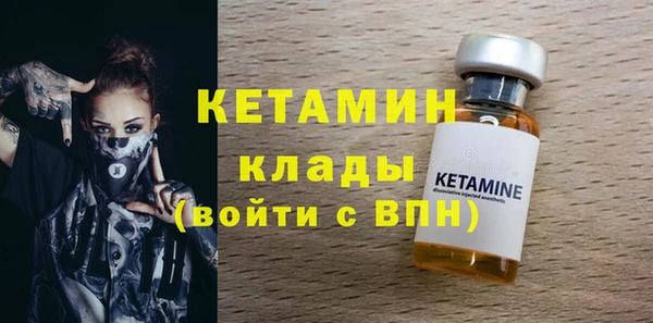 мескалин Киренск