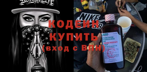мескалин Киренск