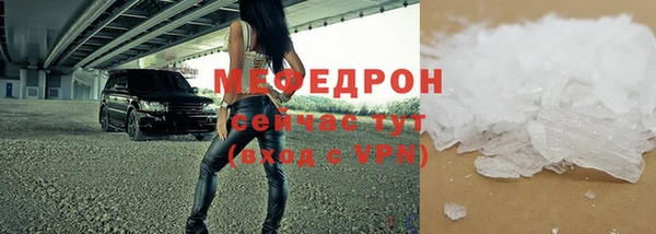 скорость mdpv Киреевск