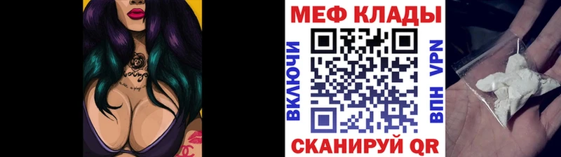 Меф мука Сухой Лог