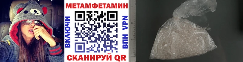 Купить закладки  Сухой Лог  Метамфетамин винт 