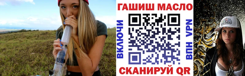 Купить  Сухой Лог  ТГК гашишное масло 