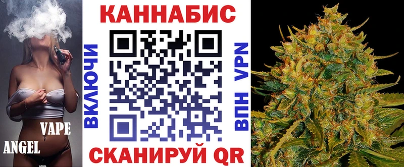 Канабис гибрид  Купить где  Сухой Лог 
